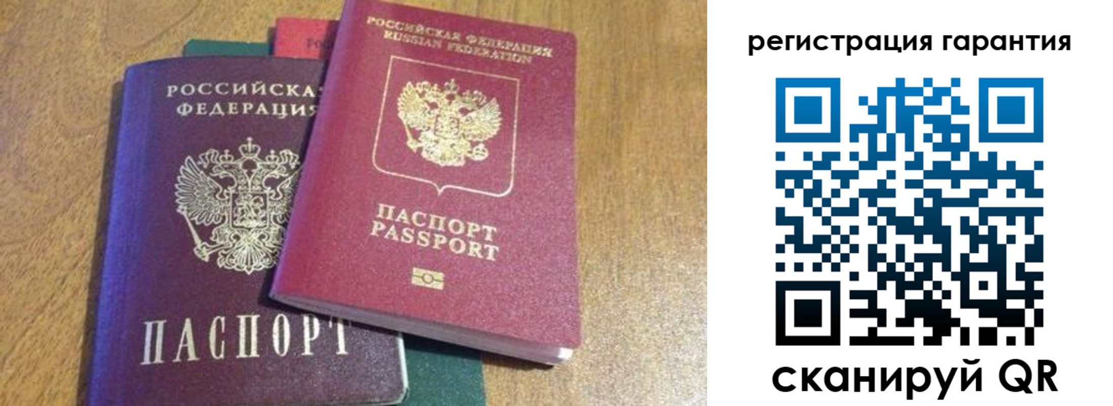 прописка для школы в Серпухове