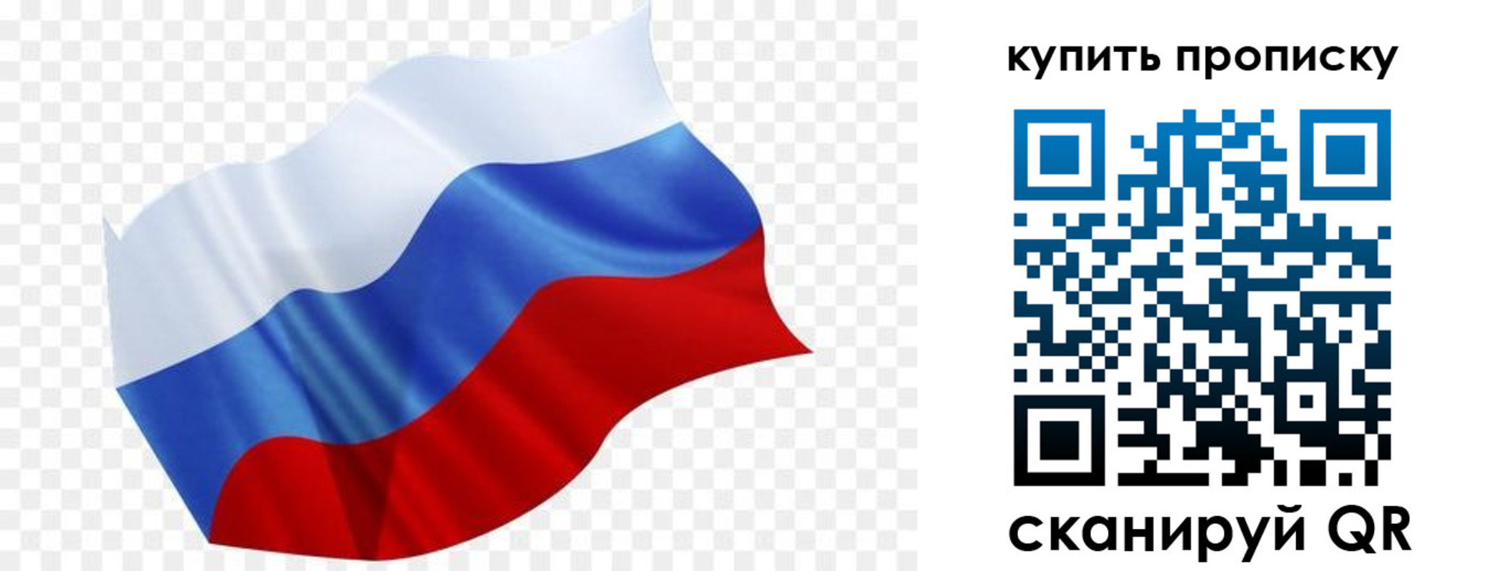 временная прописка в Серпухове
