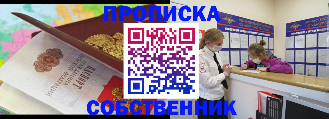 временная регистрация поиск в Серпухове