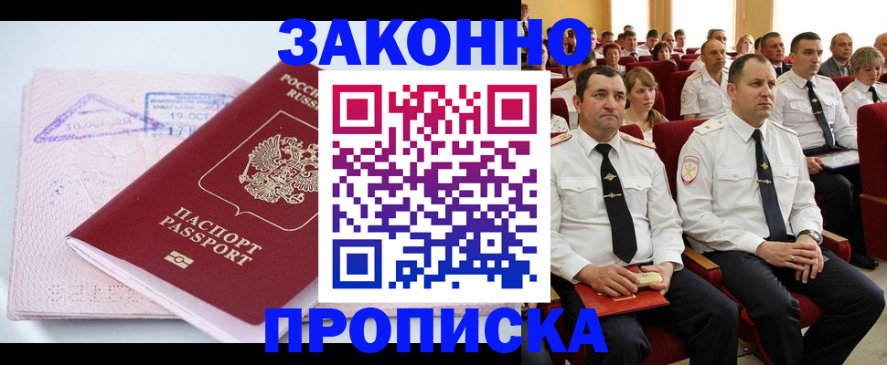 пропишу в квартире в Серпухове