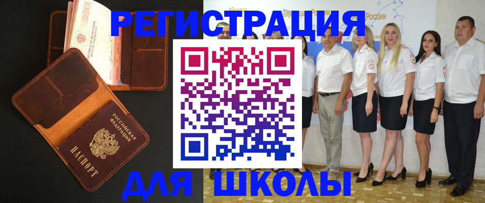 временная прописка в Серпухове