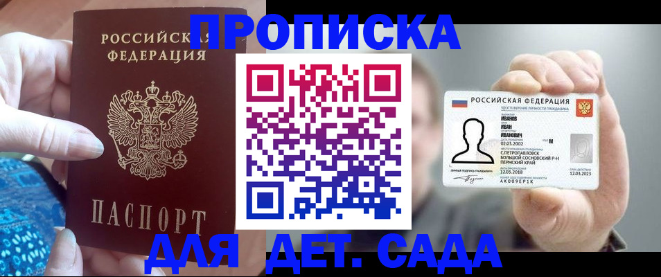 найти адрес прописки в Серпухове