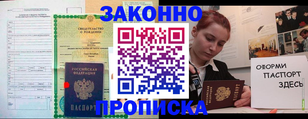 временная регистрация поиск в Серпухове